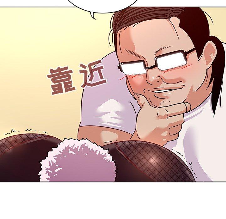 96P - 我的老婆是模特