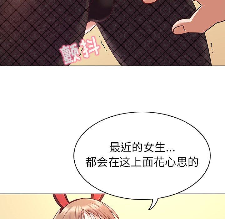 98P - 我的老婆是模特