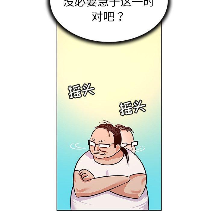 9P - 我的老婆是模特