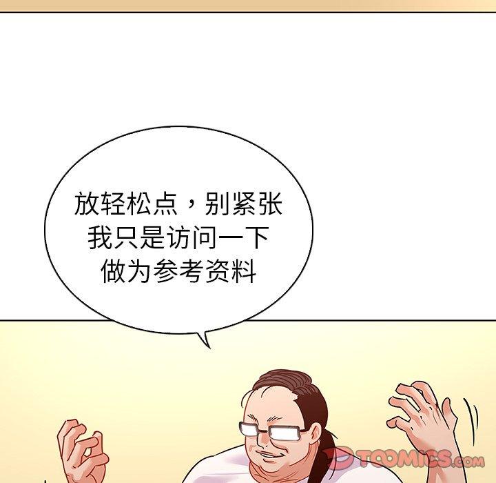 10P - 我的老婆是模特