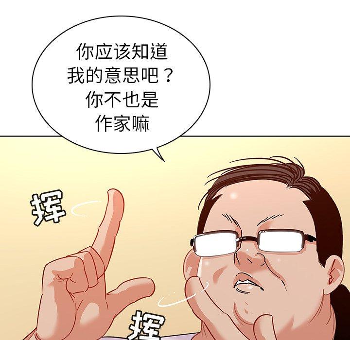 12P - 我的老婆是模特