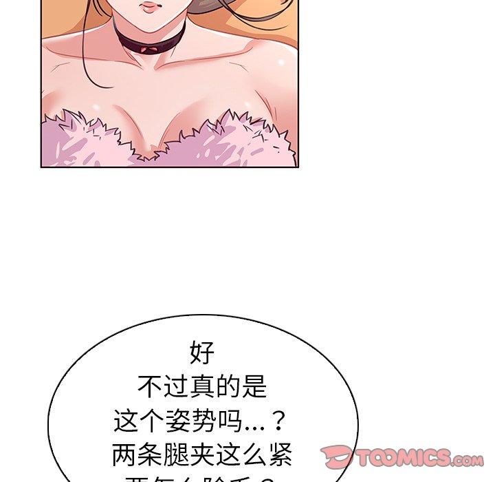 14P - 我的老婆是模特
