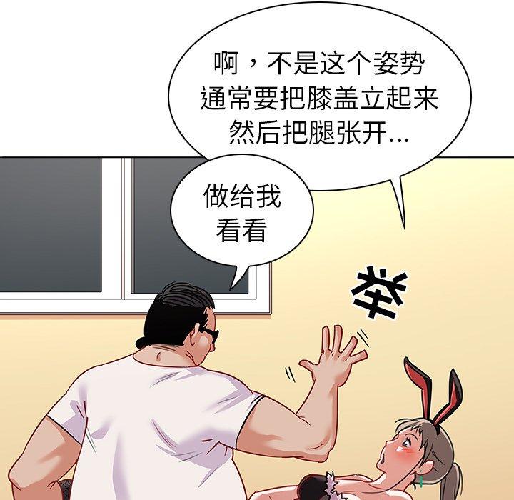 16P - 我的老婆是模特
