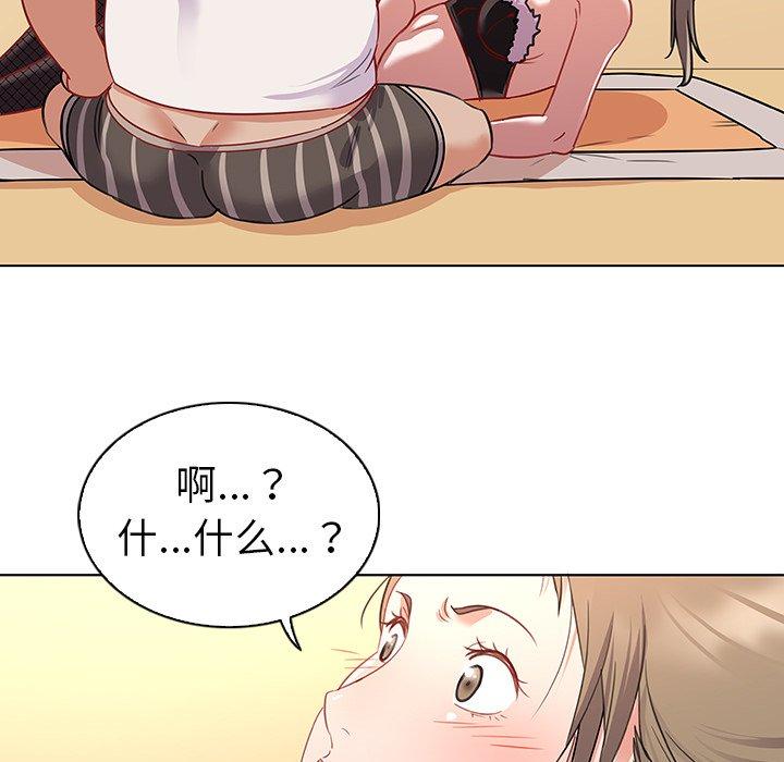17P - 我的老婆是模特