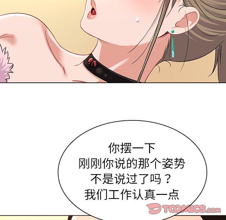 18P - 我的老婆是模特