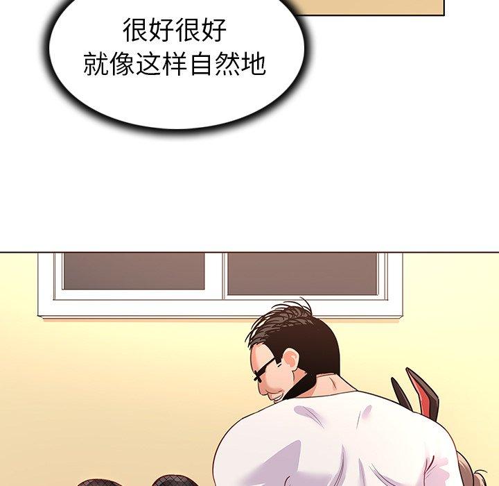 23P - 我的老婆是模特