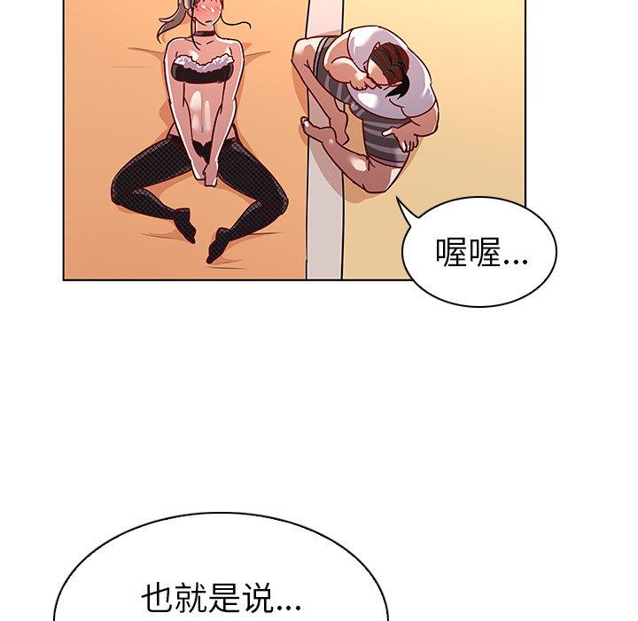 31P - 我的老婆是模特