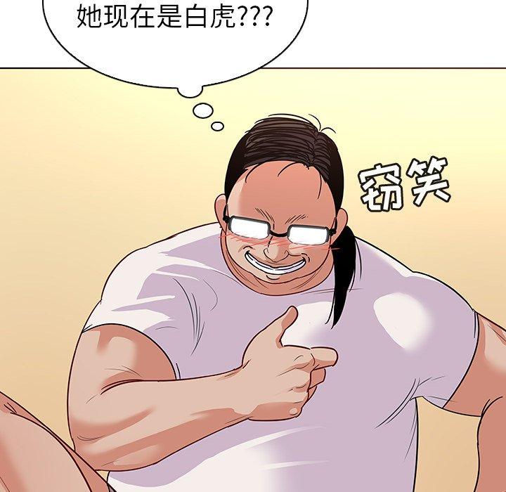 32P - 我的老婆是模特