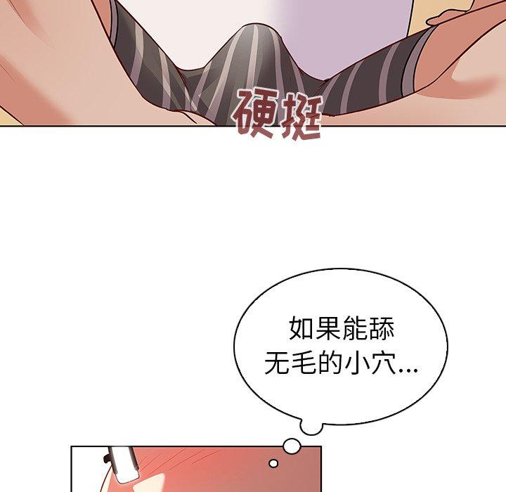 33P - 我的老婆是模特
