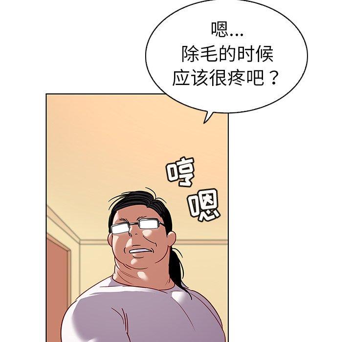 37P - 我的老婆是模特