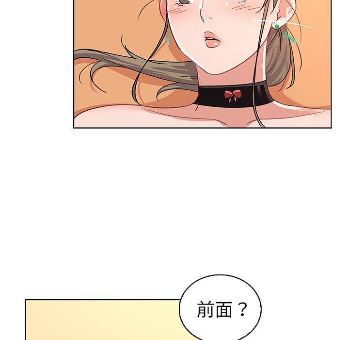 39P - 我的老婆是模特