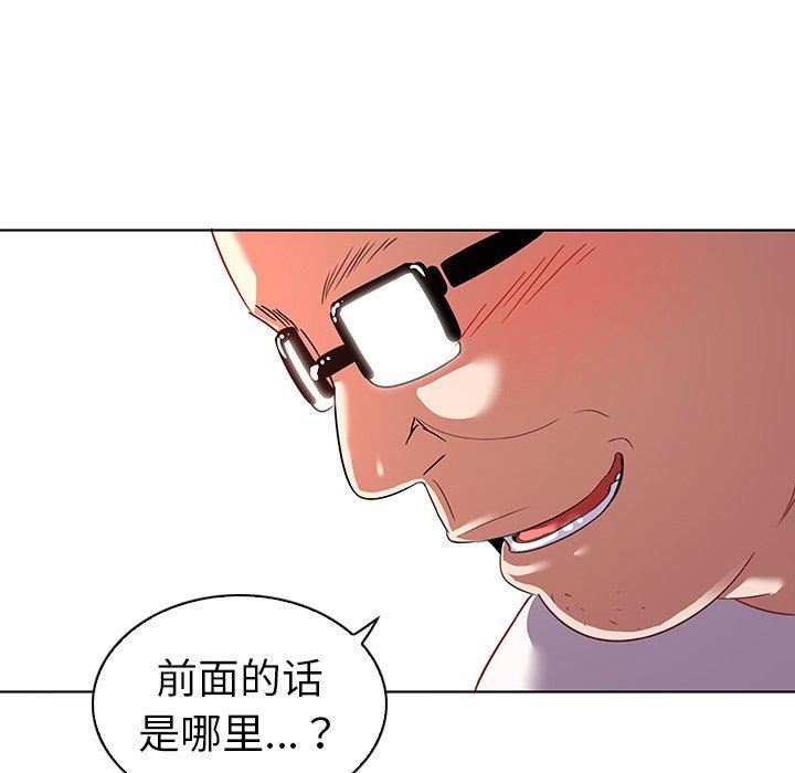 41P - 我的老婆是模特