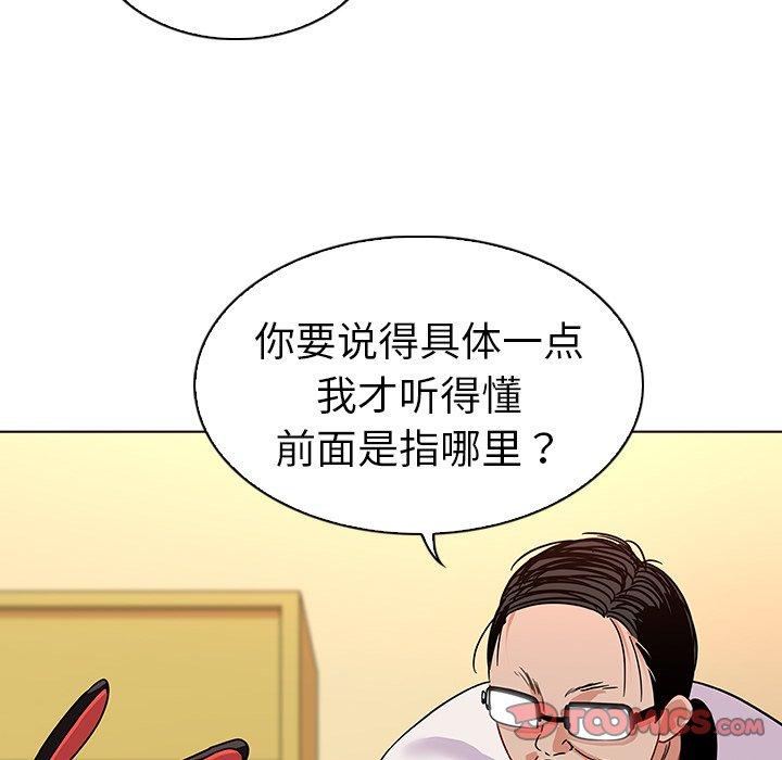 42P - 我的老婆是模特