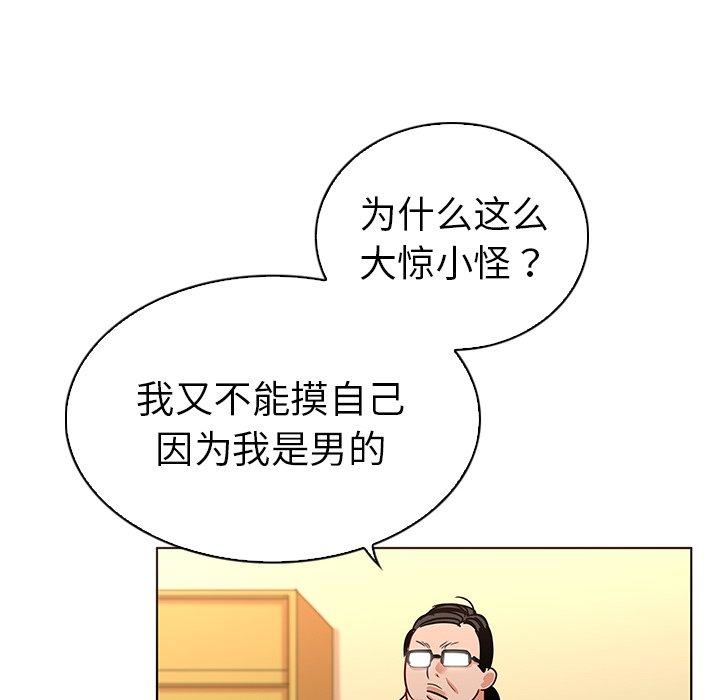 56P - 我的老婆是模特