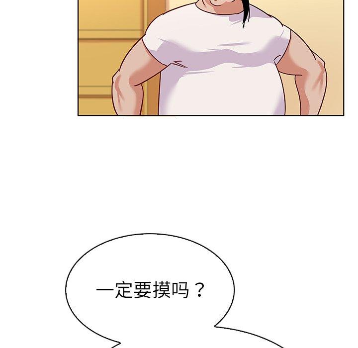 57P - 我的老婆是模特