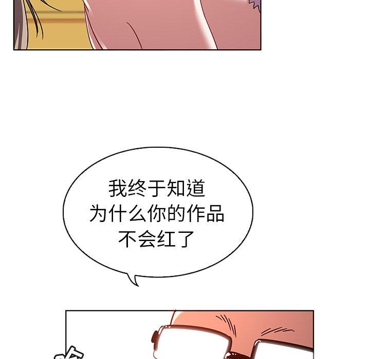 59P - 我的老婆是模特