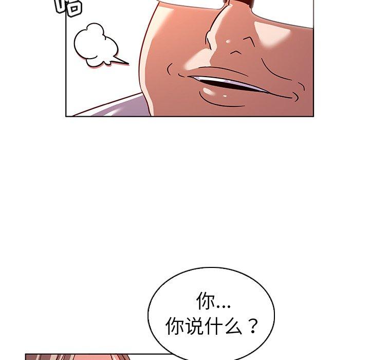 60P - 我的老婆是模特