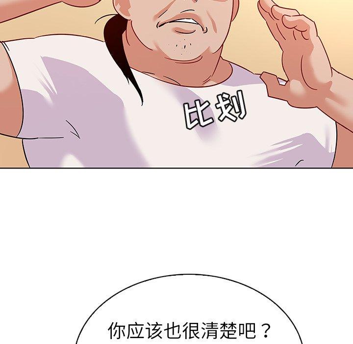 63P - 我的老婆是模特