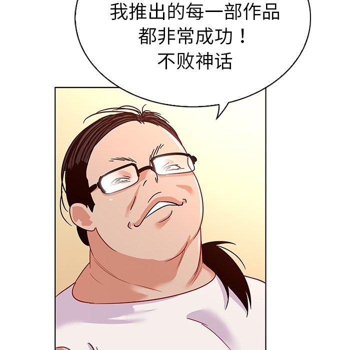 64P - 我的老婆是模特