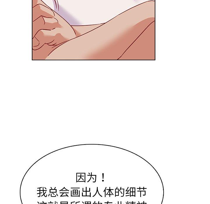 65P - 我的老婆是模特