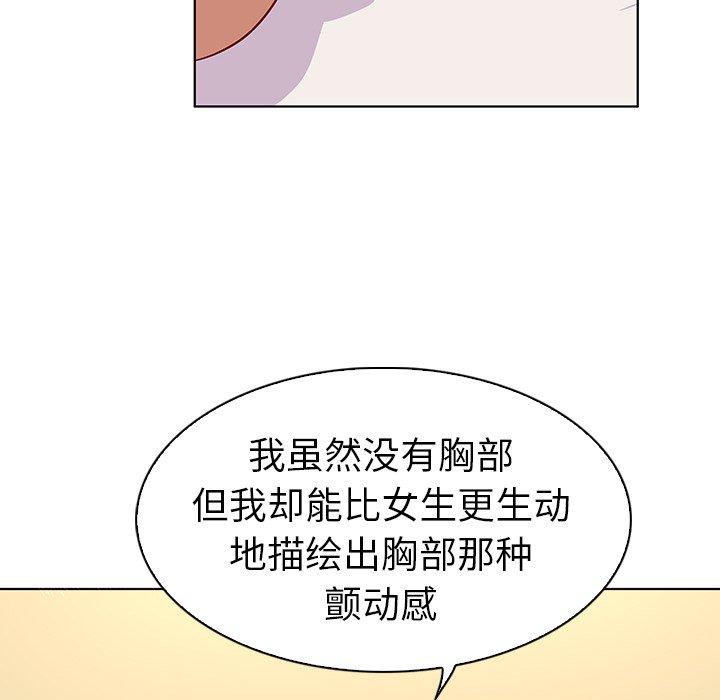 67P - 我的老婆是模特