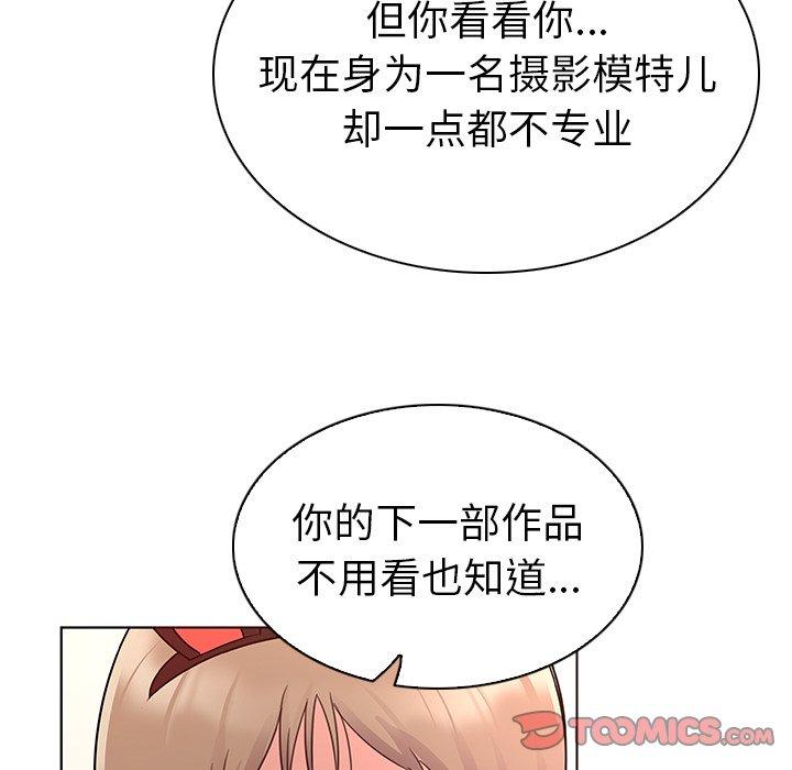 70P - 我的老婆是模特