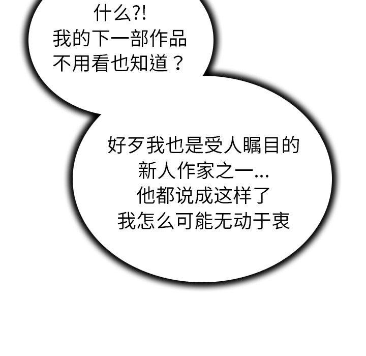 73P - 我的老婆是模特