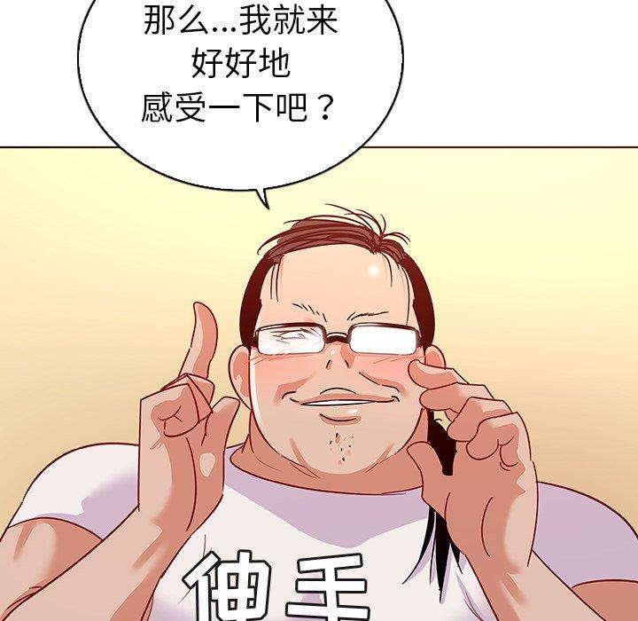 79P - 我的老婆是模特