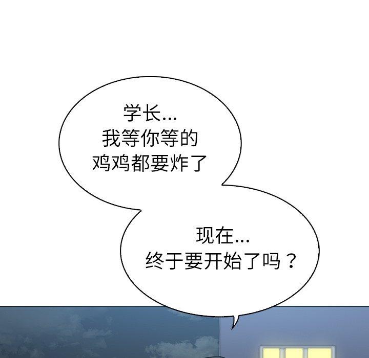 84P - 我的老婆是模特