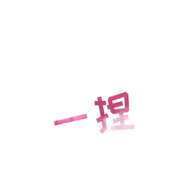95P - 我的老婆是模特