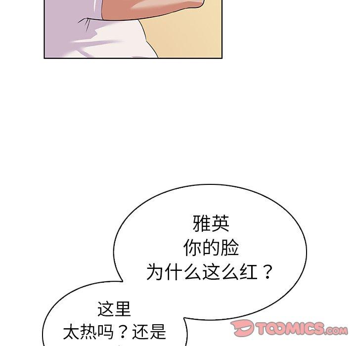 10P - 我的老婆是模特