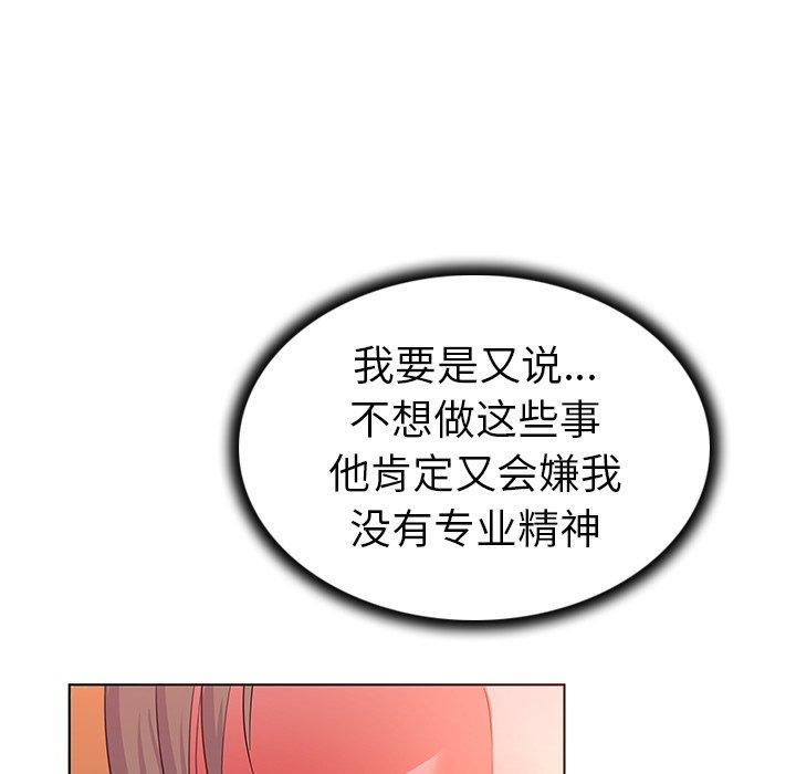 13P - 我的老婆是模特