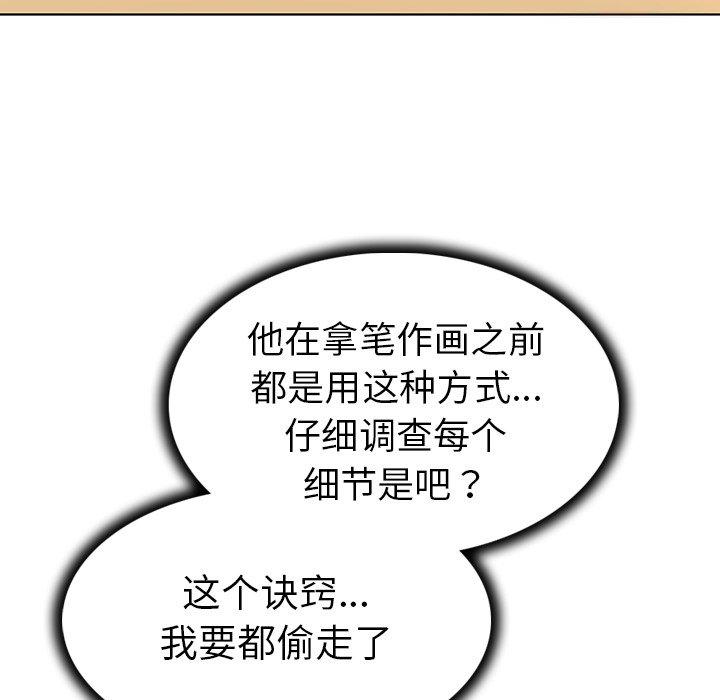 19P - 我的老婆是模特