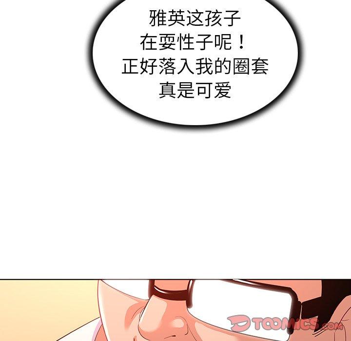 22P - 我的老婆是模特