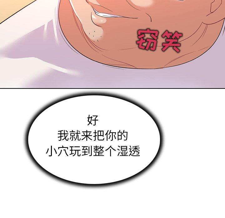 23P - 我的老婆是模特
