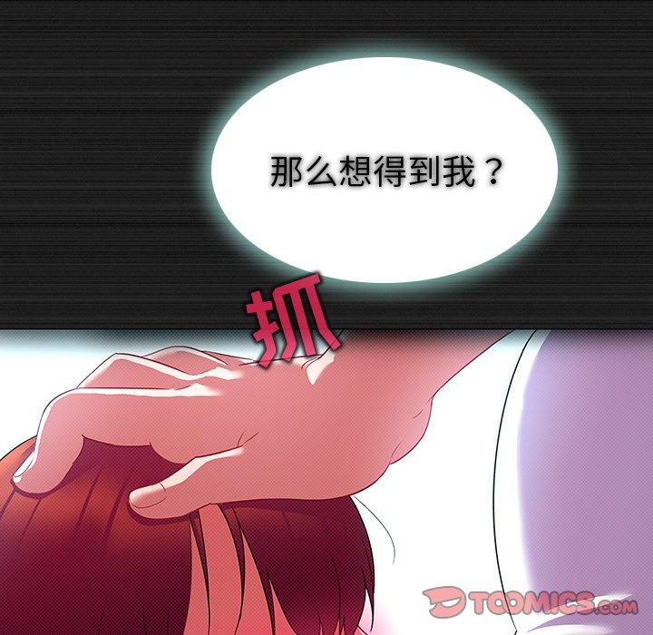 30P - 我的老婆是模特