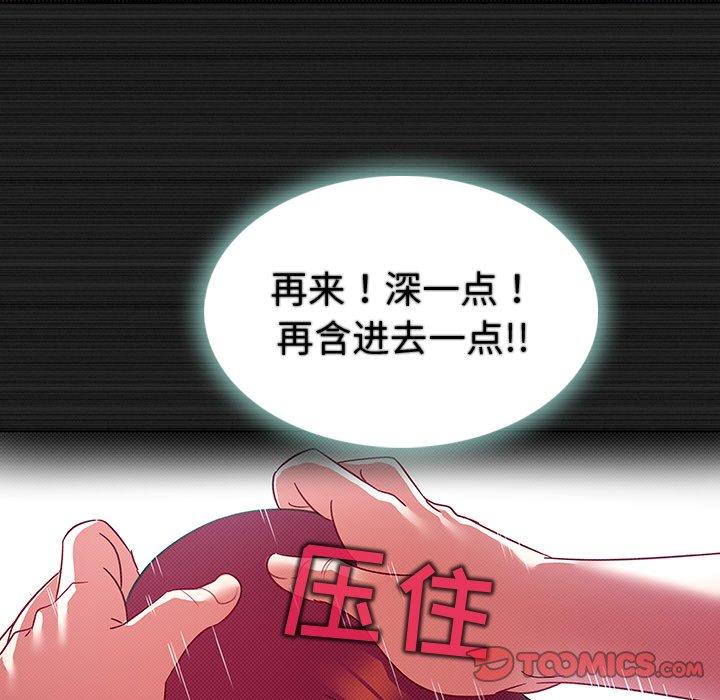 46P - 我的老婆是模特