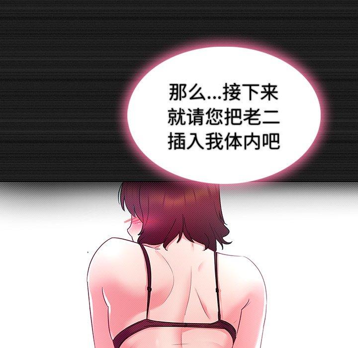 52P - 我的老婆是模特