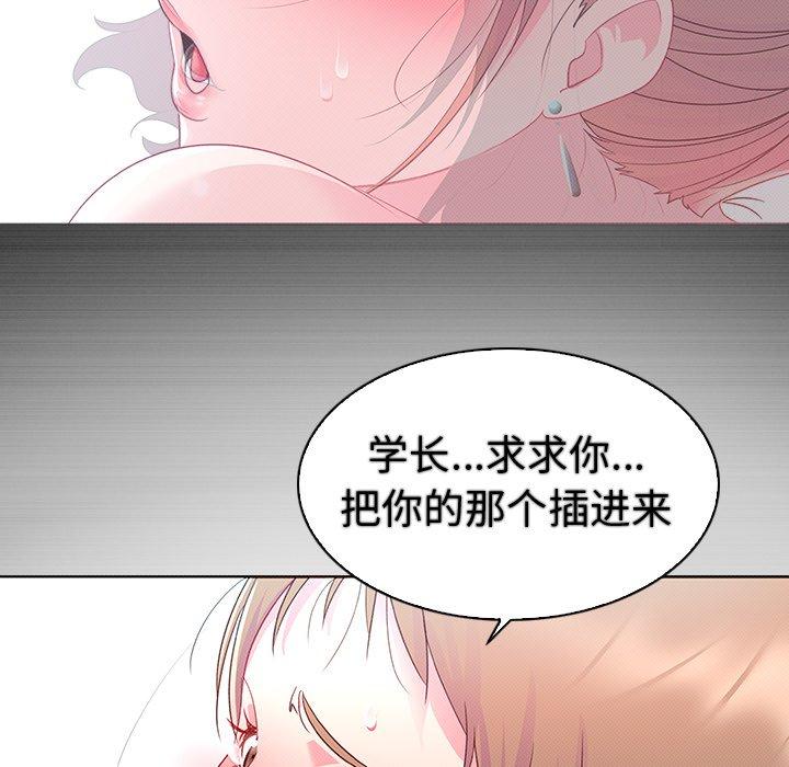 57P - 我的老婆是模特