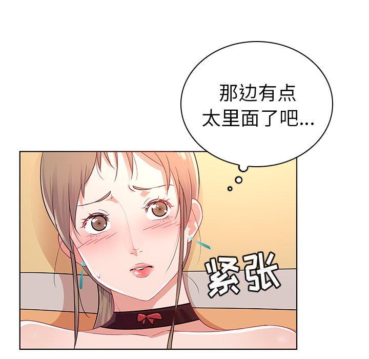 67P - 我的老婆是模特