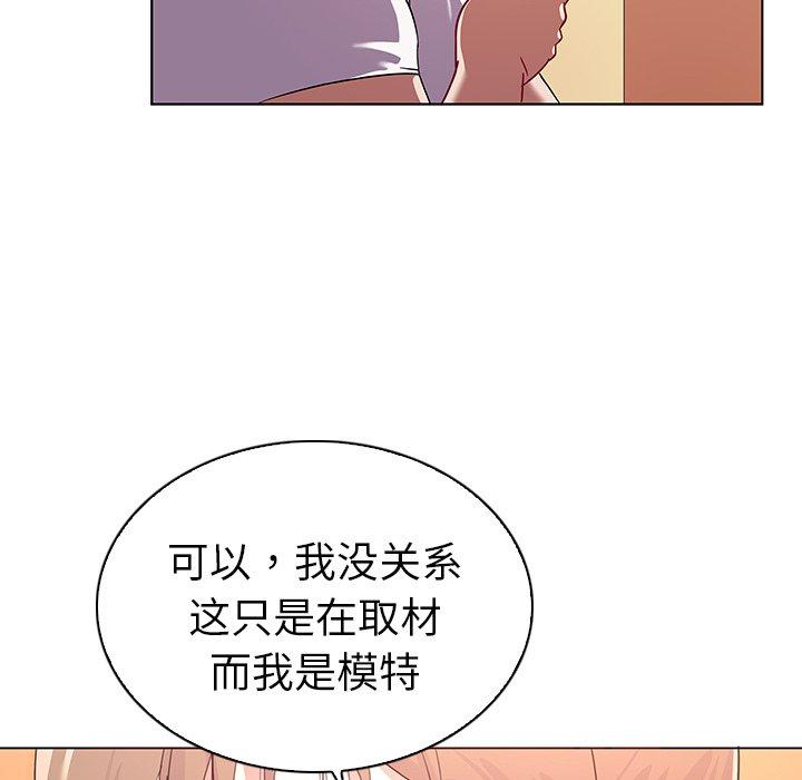 69P - 我的老婆是模特