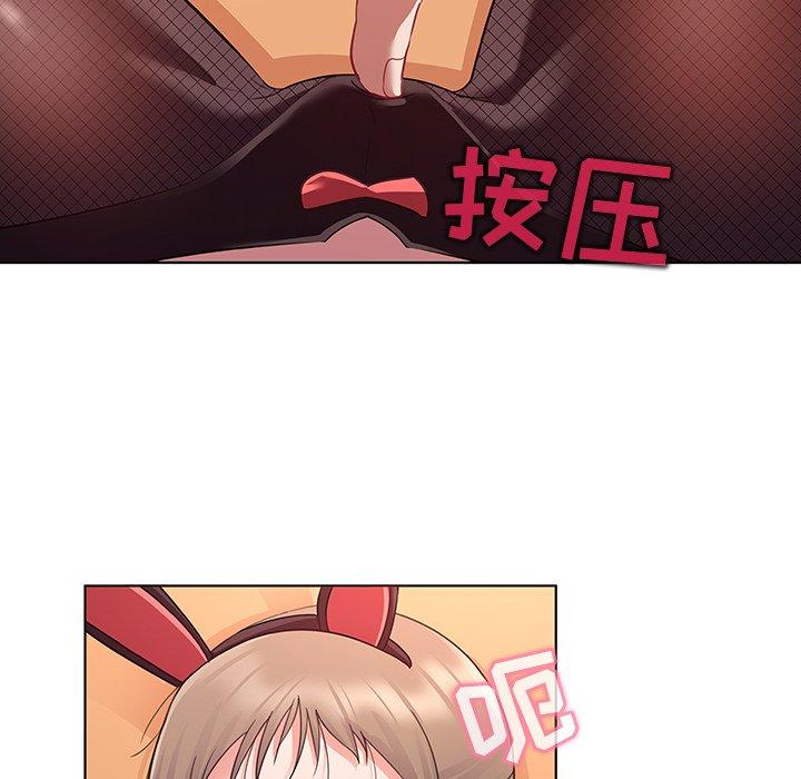 76P - 我的老婆是模特