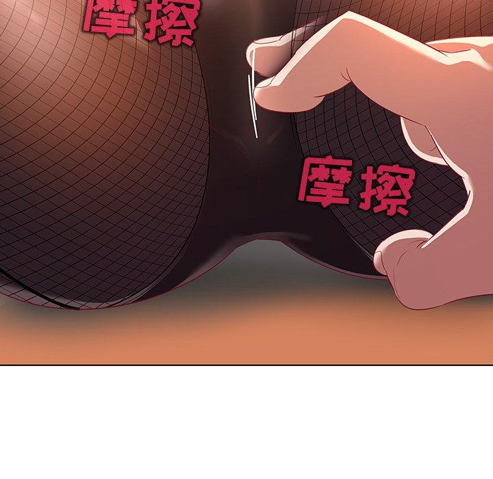 81P - 我的老婆是模特