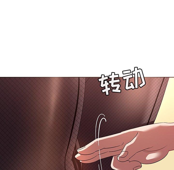 87P - 我的老婆是模特