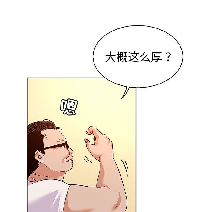9P - 我的老婆是模特