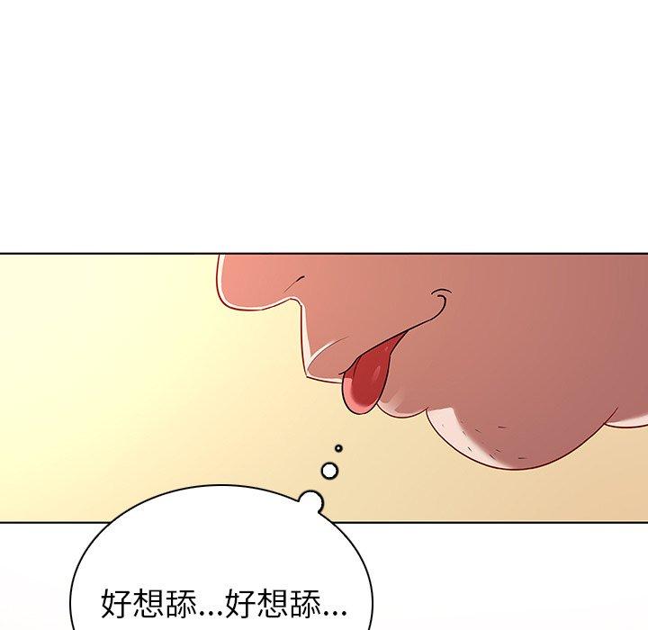 15P - 我的老婆是模特