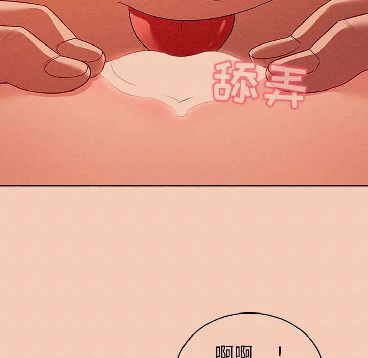 23P - 我的老婆是模特