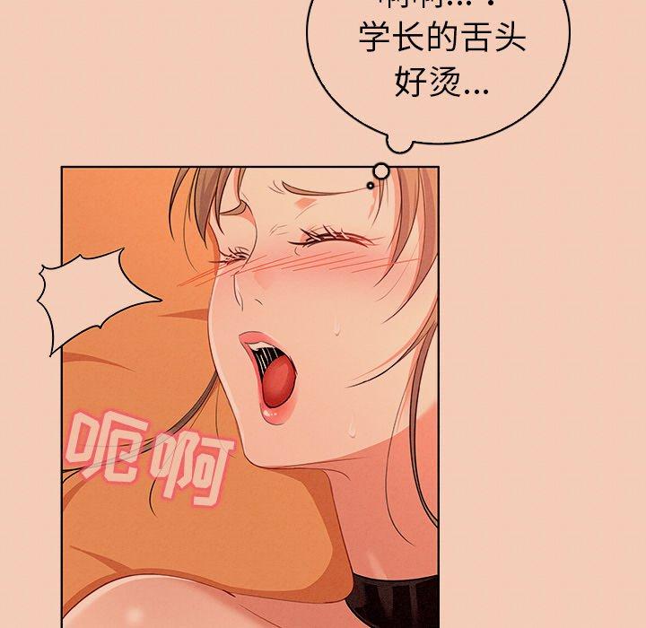 24P - 我的老婆是模特