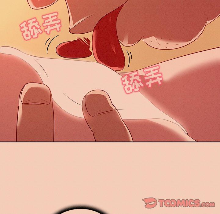 26P - 我的老婆是模特
