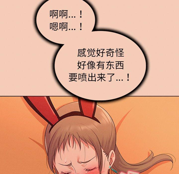 27P - 我的老婆是模特